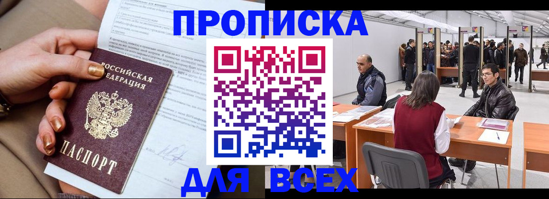 миграционный учет в Тутаеве