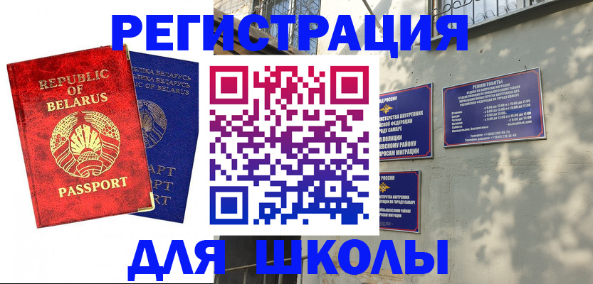 временная регистрация 2025 в Тутаеве