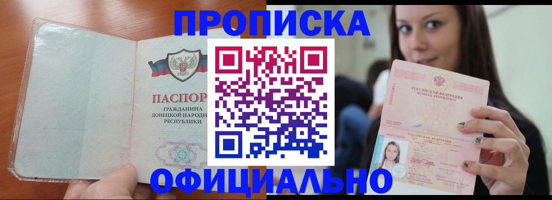 миграционный учет в Тутаеве