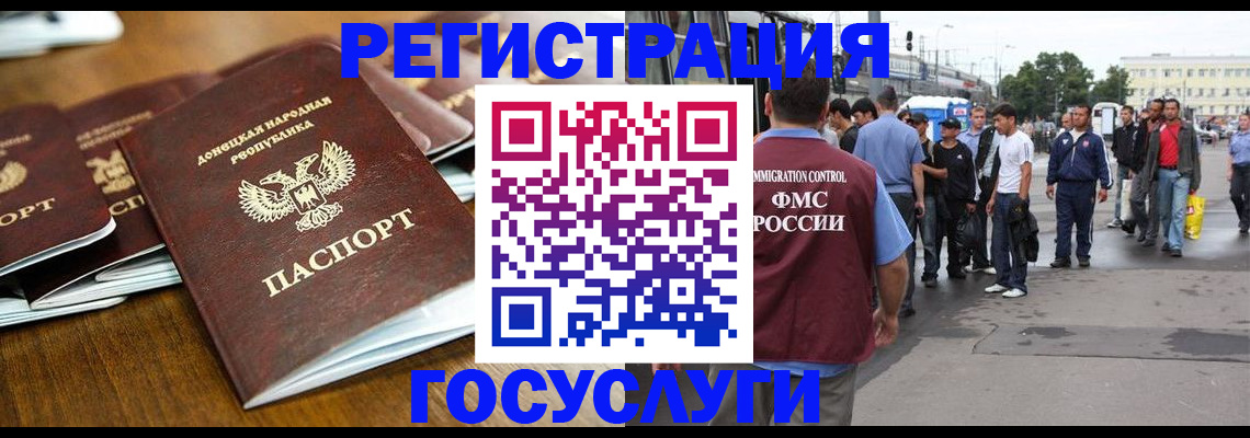 миграционный учет в Тутаеве
