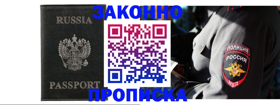 миграционный учет в Тутаеве