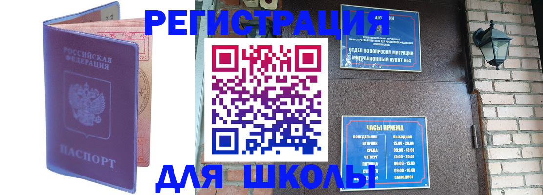 прописка паспорт в Тутаеве