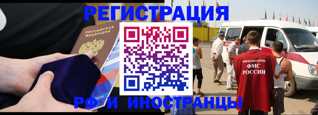 временная регистрация поиск в Тутаеве